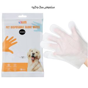 دستکش مرطوب ario