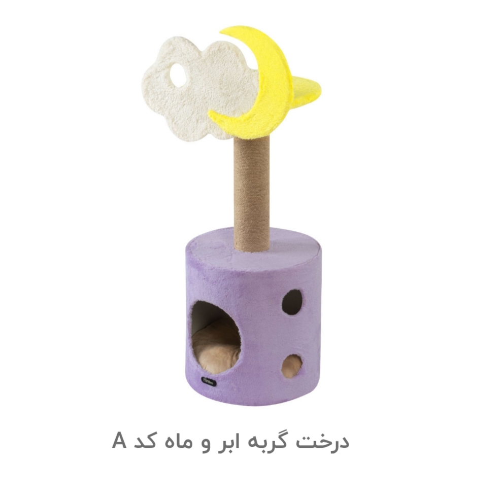 درخت ابر و ماه کد A