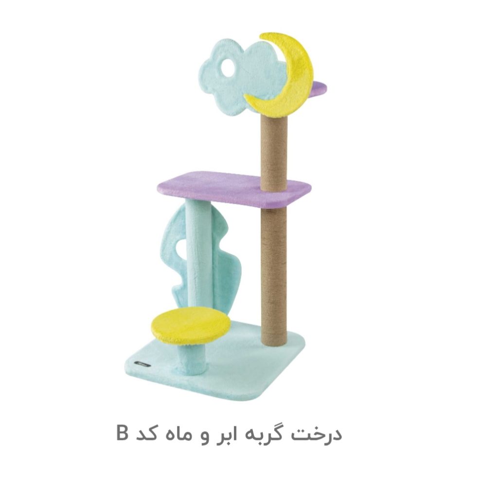درخت ابر و ماه کد B