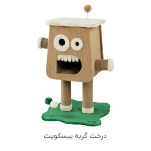 درخت بیسکوییت