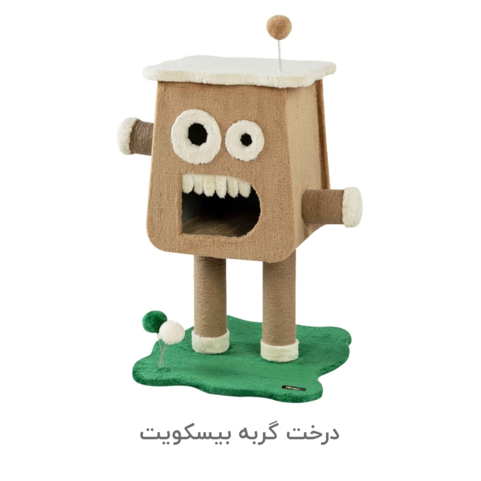 درخت بیسکوییت