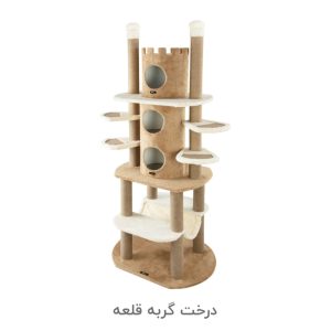 درخت قلعه