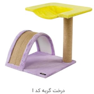 درخت گربه کد l