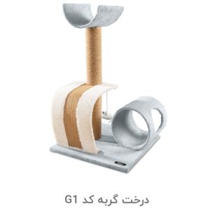 درخت گربه کد G1