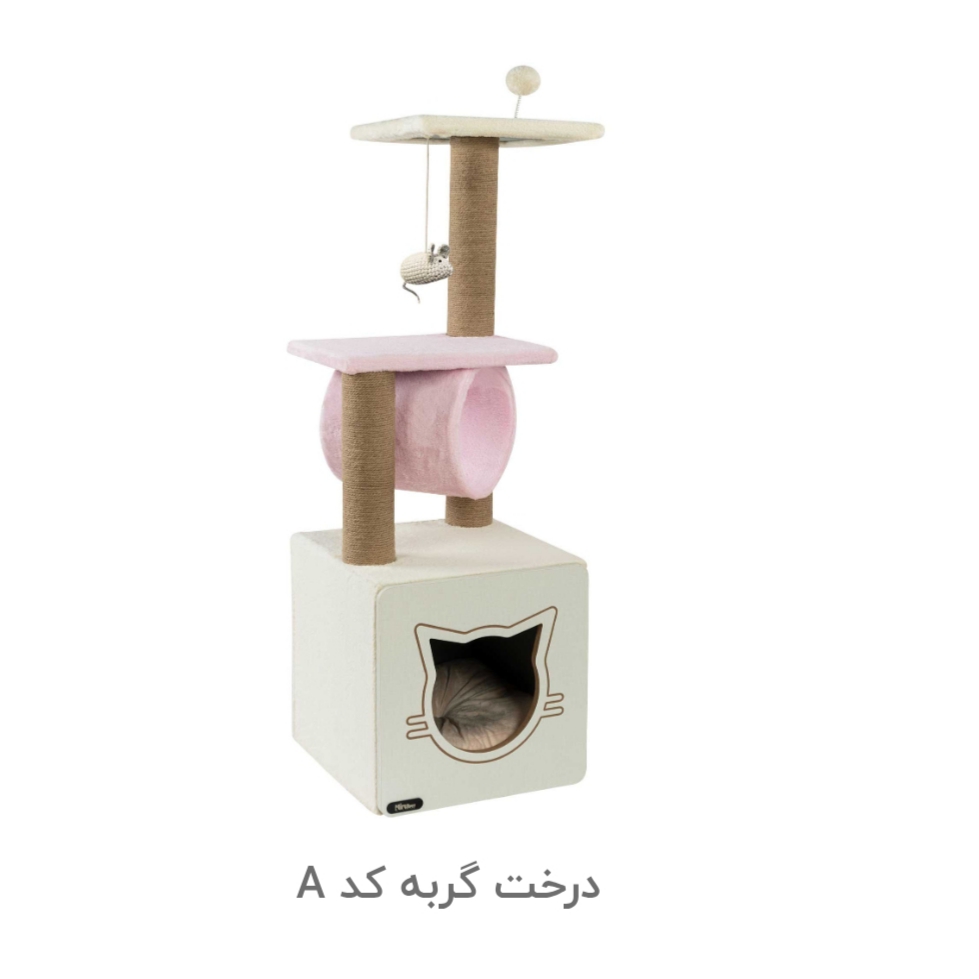 درخت گربه کد A