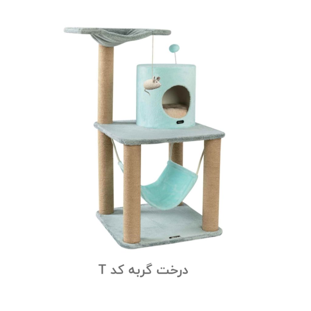 درخت گربه کد T