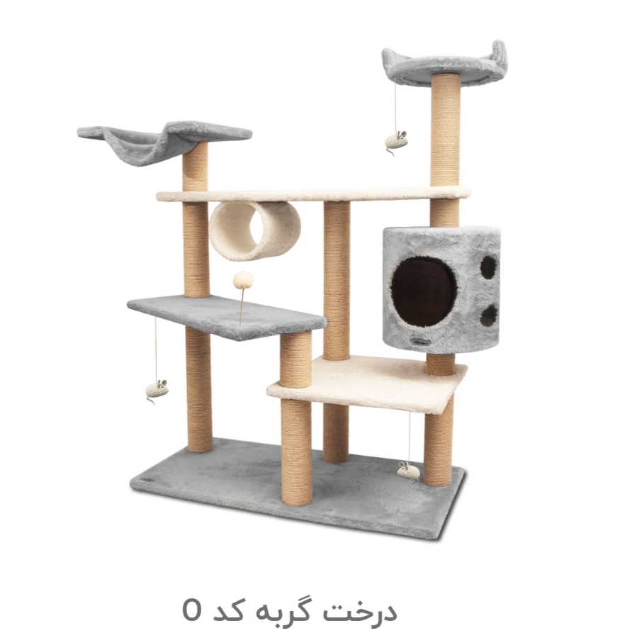 درخت گربه کد O