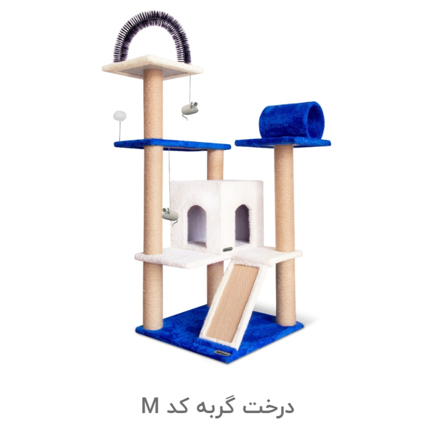 درخت گربه کد M