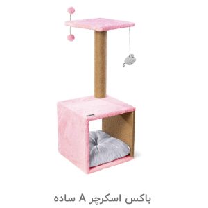 باکس اسکرچر A ساده