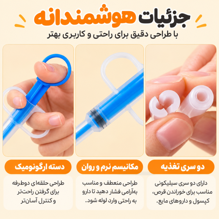 قرص خوران و شربت خوران شیبا - تصویر 2