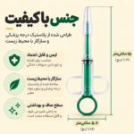 قرص خوران و شربت خوران شیبا - تصویر 3
